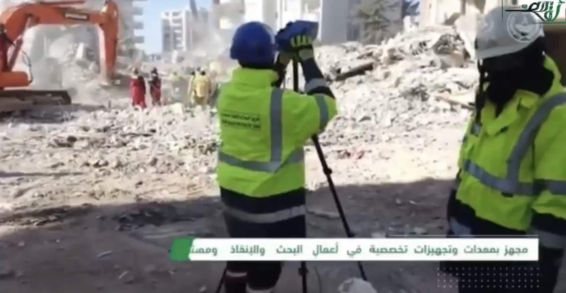 شاهد بالفيديو أبطال البحث والإنقاذ السعودي يسهم في انتشال ضحايا الزلزال من (46) موقع عمليات في (3) مدن