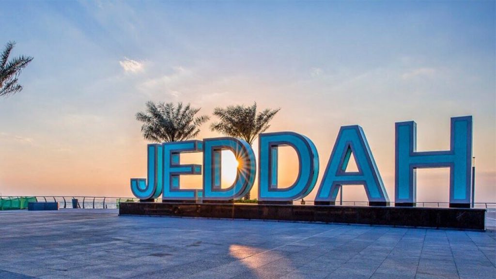 تبدأ مساء اليوم   ...فعاليات جدة في أول أيام عيد الفطر المبارك