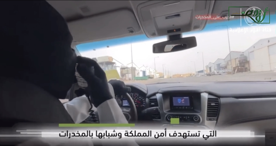 *قناة أقلام الإعلامية* : شاهد كيف أحبطت الداخلية محاولة تهريب مادة الإمفيتامين المخدر كانت مخبأة داخل شحنة مكائن حديدية.