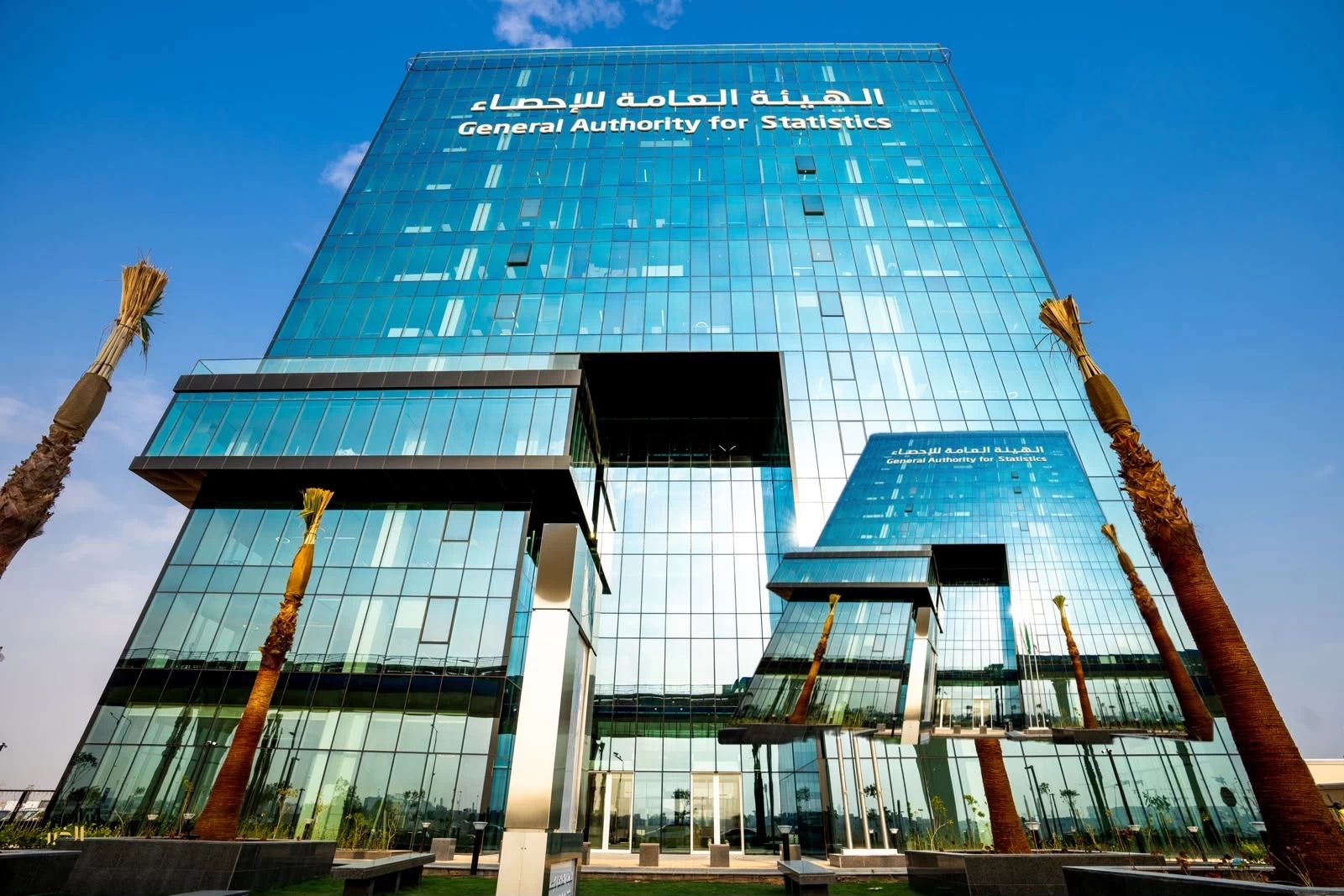 الهيئة العامة للإحصاء ضمن أفضل بيئات العمل لعام 2026
