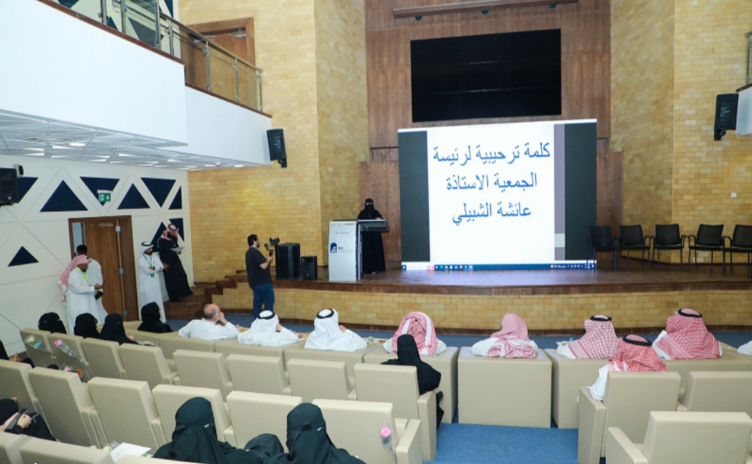 اللقاء التعريفي الأول لجمعية عطاء ونماء لتنمية مساكن