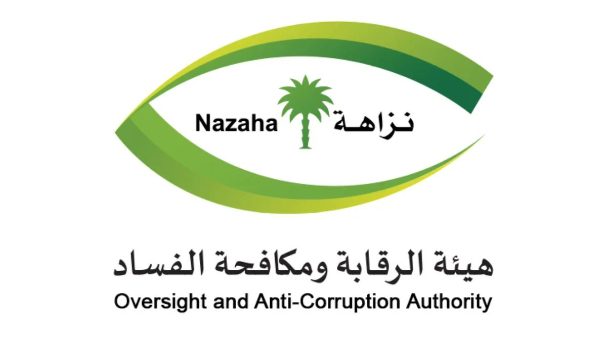 الإطاحة بسفير وعضو شورى وقضاة وعضو نيابة ومدير شؤون صحية تورطوا في جرائم فساد مالي وإداري