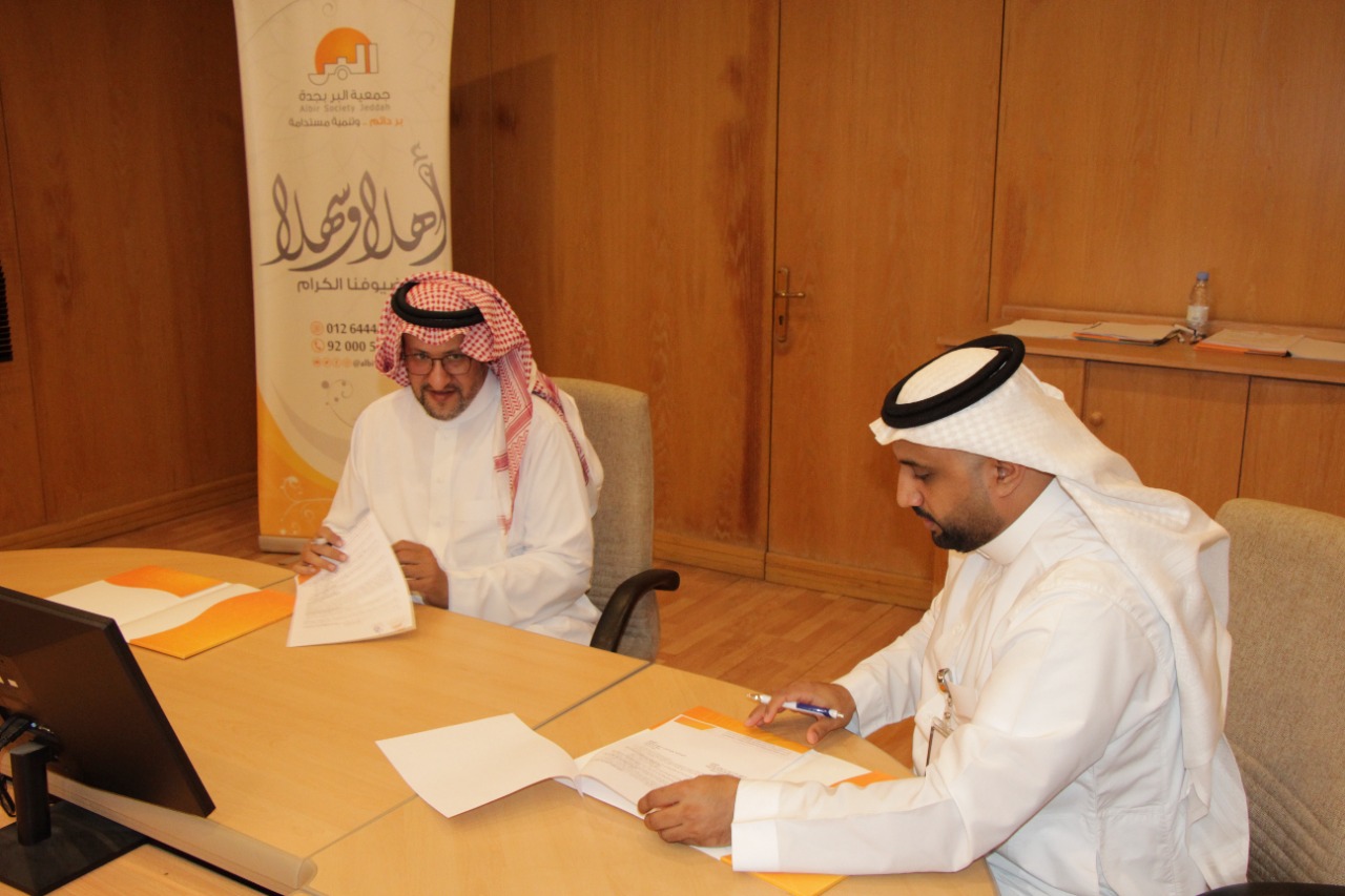 (بر جدة) توقع اتفاقية شراكة مع شركة الغاز والتصنيع الأهلية لدعم برامج الجمعية