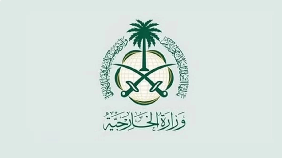 الخارجية : إعاقة قبول العضوية الكاملة لفلسطين بالأمم المتحدة لن يقرّب من السلام المنشود