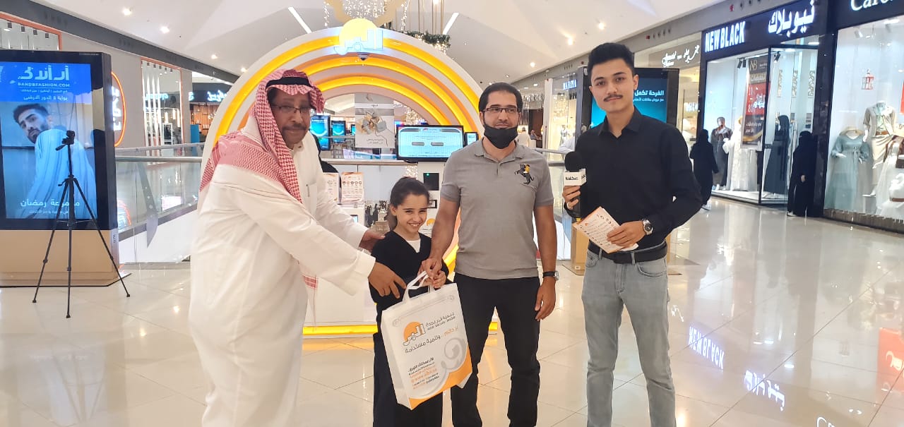 (بر جدة) تدشن فرعها الإلكتروني الأول بأسواق عزيز مول