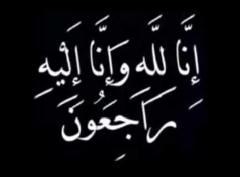 الإعلامي صالح العنزي يفجع بوفاة إبنه في حادث سير
