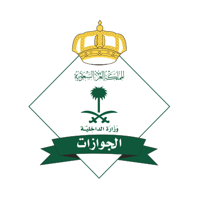 “الجوازات”: البصمة شرط لإصدار أو تجديد جواز سفر التابعين