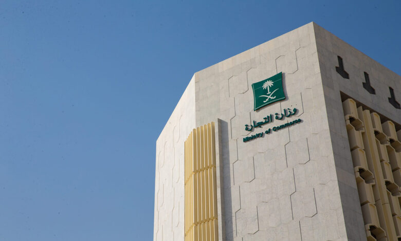 تجارة حائل والأمانة يناقشان  تفعيل الشراكة للقضاء على ظاهرة التستر التجاري