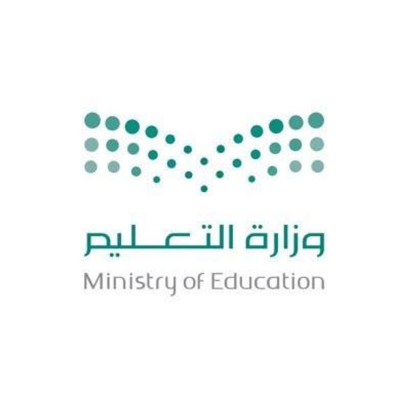 وزارة التعليم ...للمترقين مباشرتكم عن طريق  "نظام فارس "