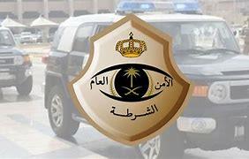 شرطة أبو عريش تقبض على شخص ارتكب مخالفات التفحيط وعكس السير والقيادة بسرعة عالية