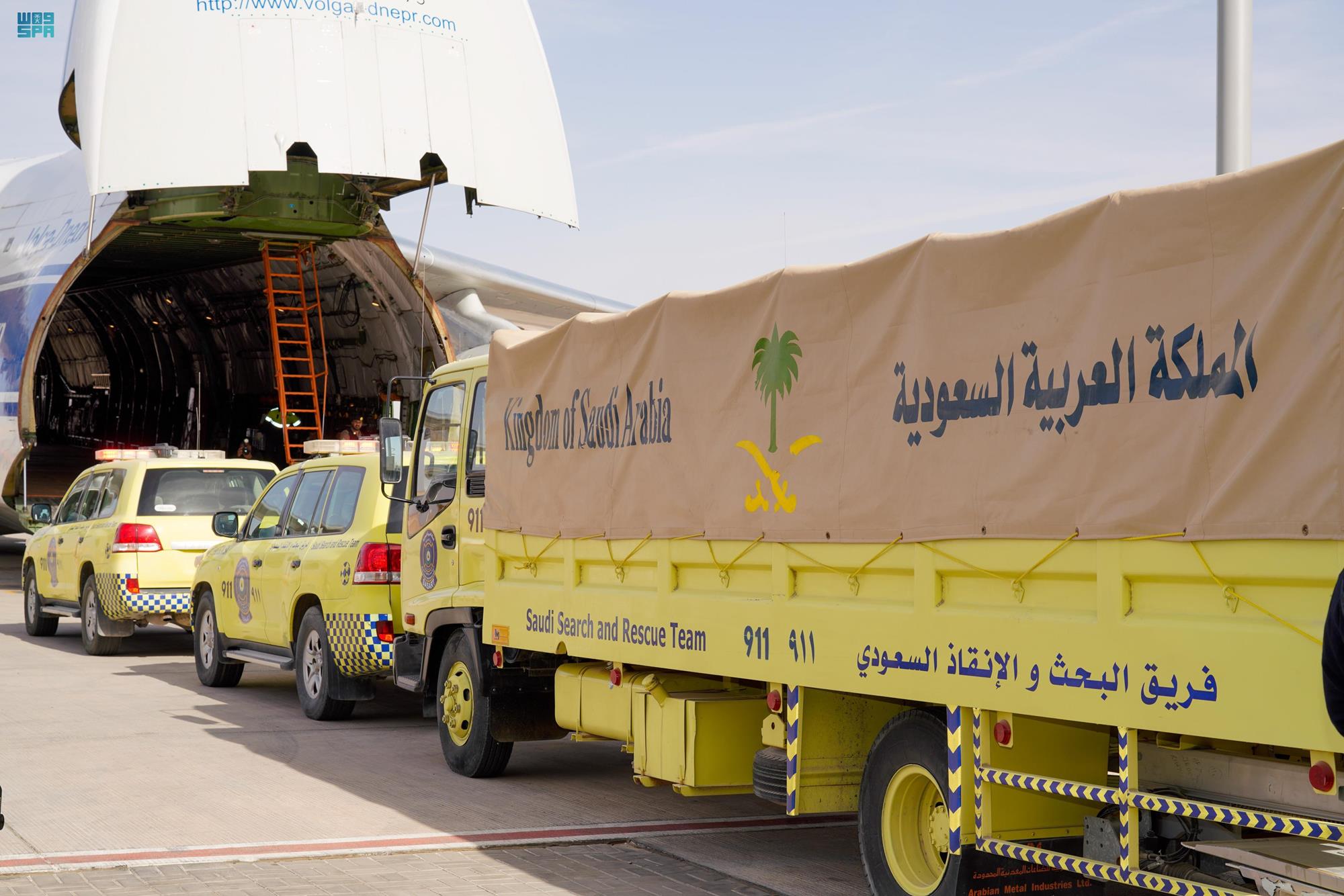 عودة فريق البحث والإنقاذ السعودي المشارك بعمليات الإنقاذ للمتضررين بزلزال تركيا