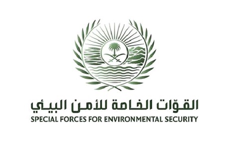 القواتُ الخاصةُ للأمن البيئي تضبطُ مخالفَين لنظام البيئة لصيدهم دون ترخيص في منطقة الرياض