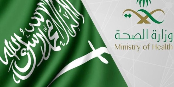 “صحة الرياض” تكشف عن طرق تبريد الجسم حال الإصابة بضربة شمس