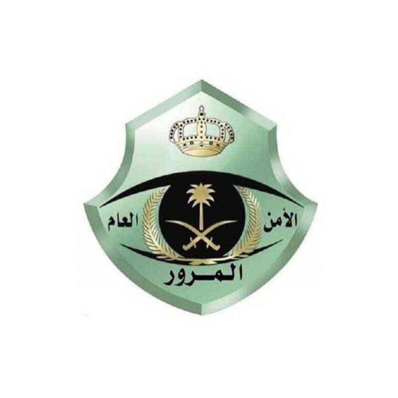 مرور العاصمة المقدسة يقبض على مقيم من الجنسية الباكستانية لنقله (13) مُخالِفة لنظام أمن الحدود