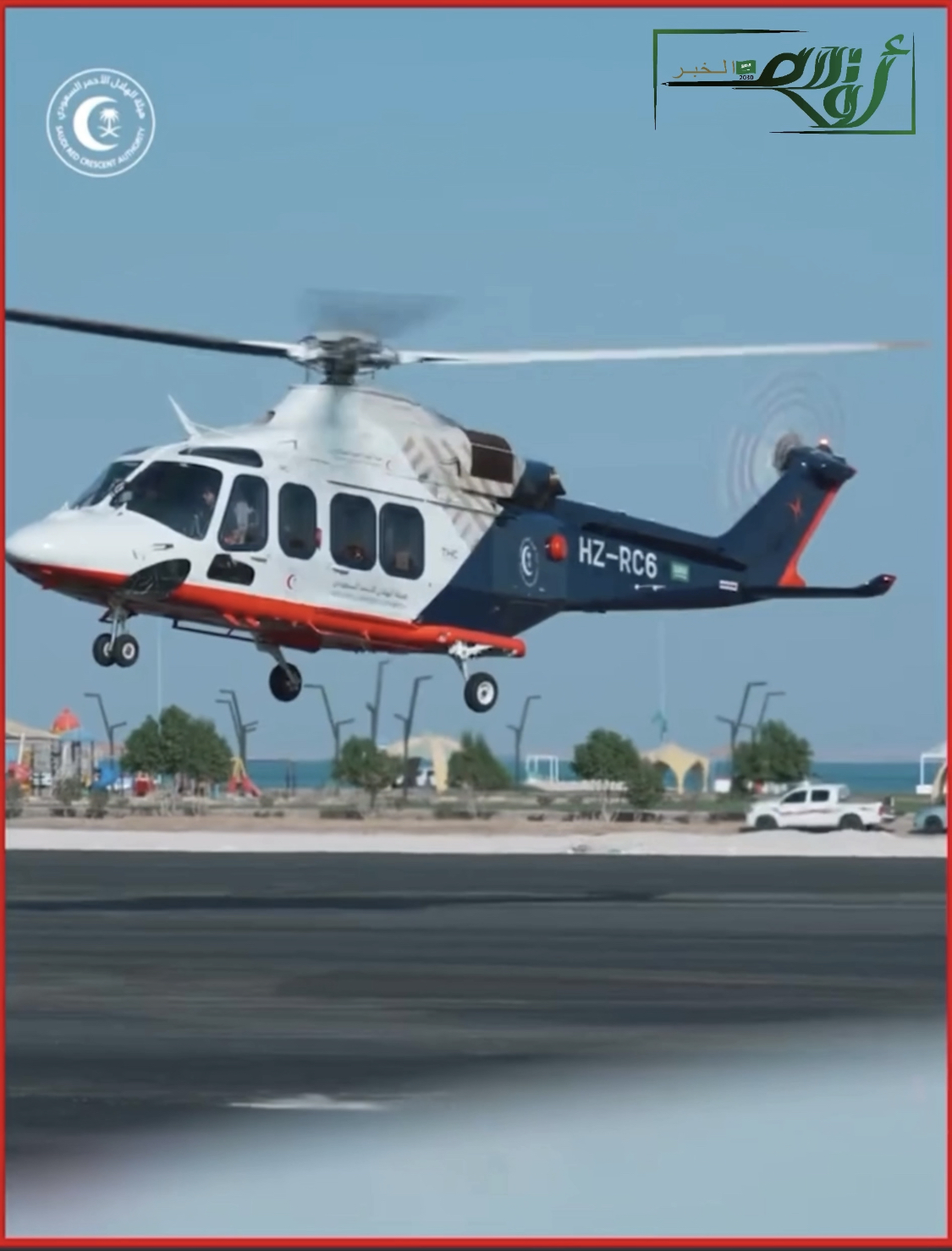 الهلال الأحمر السعودي‬⁩ يجهّز كل إمكانياته في طريق#الأخضر_السعودي‬⁩ وجماهير المونديال ⁧‫#قطر‬⁩