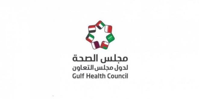 “مجلس الصحة الخليجي” يقدم نصائح فعَّالة للتغلب على الخمول البدني