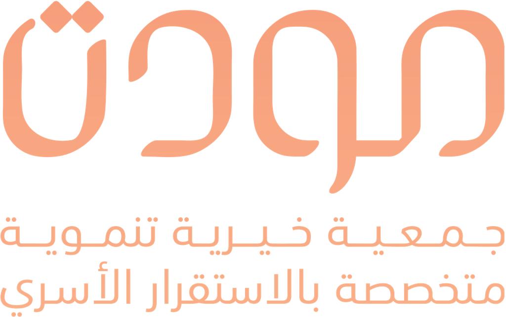 صندوق عون يقدم دعماً اقتصادياً اجتماعياً ونفسياً