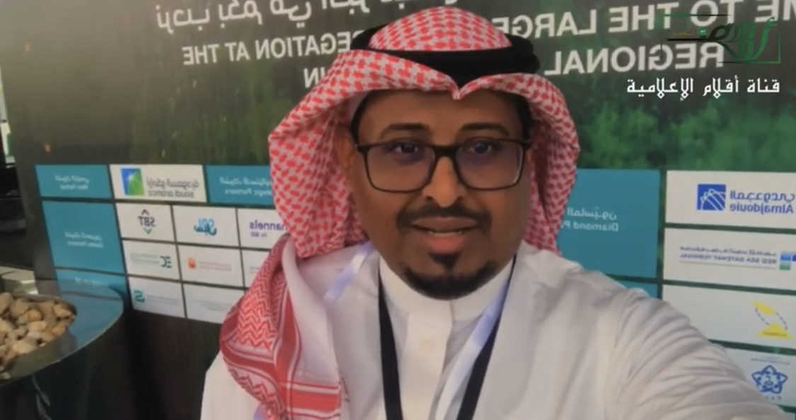 *قناة أقلام الإعلامية* : تغطية الإعلامي أحمد الخبراني لمؤتمر سلاسل الامداد