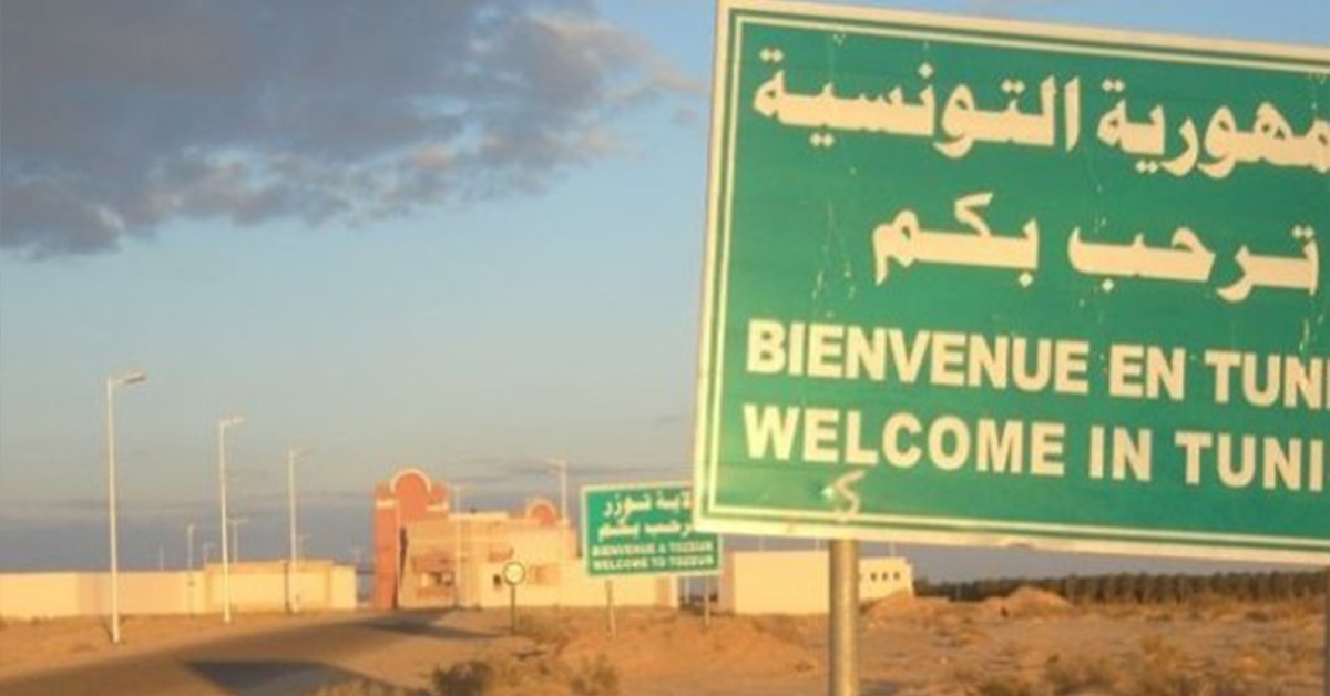 وزير الدفاع التونسي يعرب عن ارتياحه لتحسن الوضع الأمني على الحدود مع ليبيا