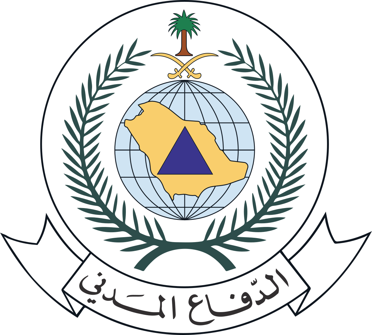 المديرية العامة للدفاع المدني تجري اختبارات تجريبية على المنصة الوطنية للإنذار المبكر في حالات الطوارئ