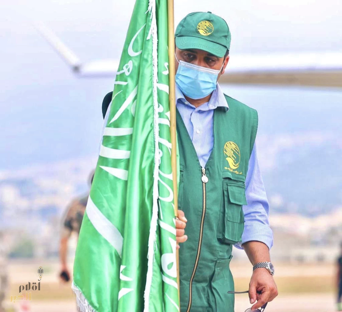 يوم العلم السعودي