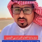 الإعلامي أحمد الخبراني يوثق لحظة مؤثرة عند قبر ابنه نايف مع أول يوم دراسي