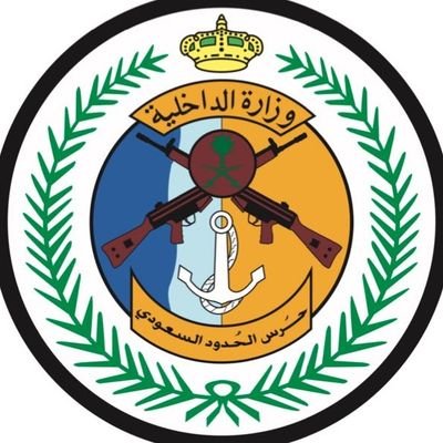 حرس الحدود يعلن  نتائج القبول النهائي على رتبة جندي أمن ودوريات بحري