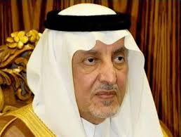 أمير منطقة مكة المكرمة يرعى اللقاء الافتراضي السنوي الرابع "لأندية نزاهة"