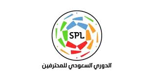 انطلاق الجولة العاشرة من دوري كأس الأمير محمد بن سلمان للمحترفين غدًا بـ 3 لقاءات