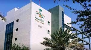 أكثر من 19000 مستفيد من خدمات عيادات "تطمن" في المدينة المنورة
