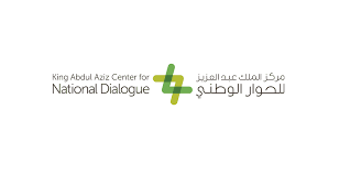 مركز الملك عبد العزيز للحوار الوطني ينظم حوارات المملكة الثالث " نتحاور لنتسامح "