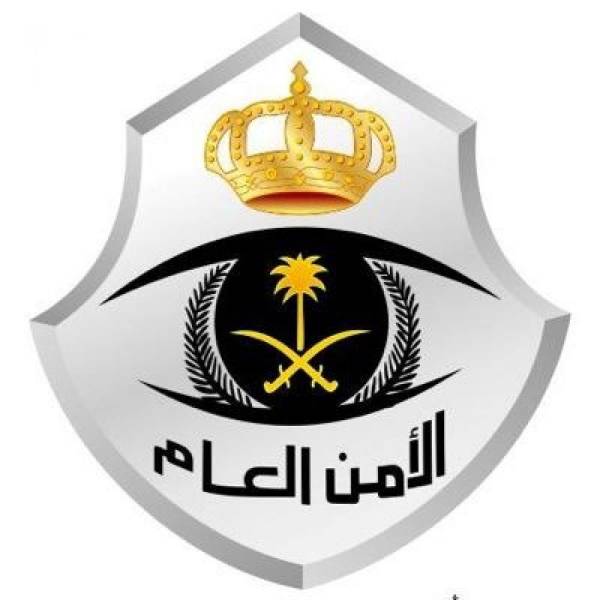 توقيع اتفاقية لمكافحة الجريمة بين الأمن العام والجمارك