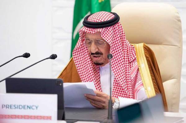 برئاسة خادم الحرمين .. قمة قادة دول مجموعة العشرين تختتم أعمالها