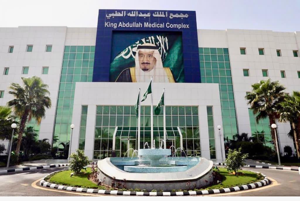مجمع الملك عبد الله الطبي في جدة يتعامل بنجاح مع حالة مسنة تعرضت لصدمة قلبية