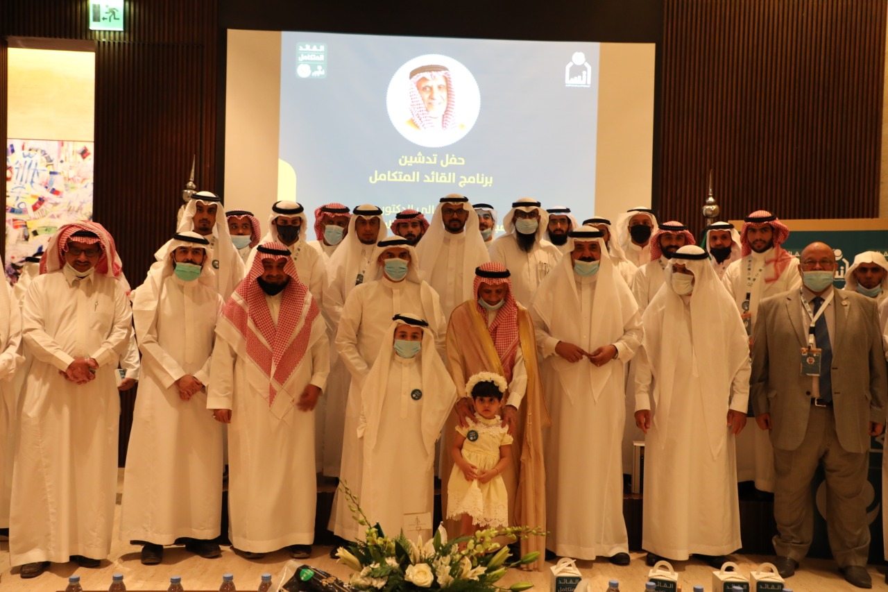  إنسان تطلق برنامج القائد المتكامل لتأهيل قيادات الصف الثاني بالجمعية