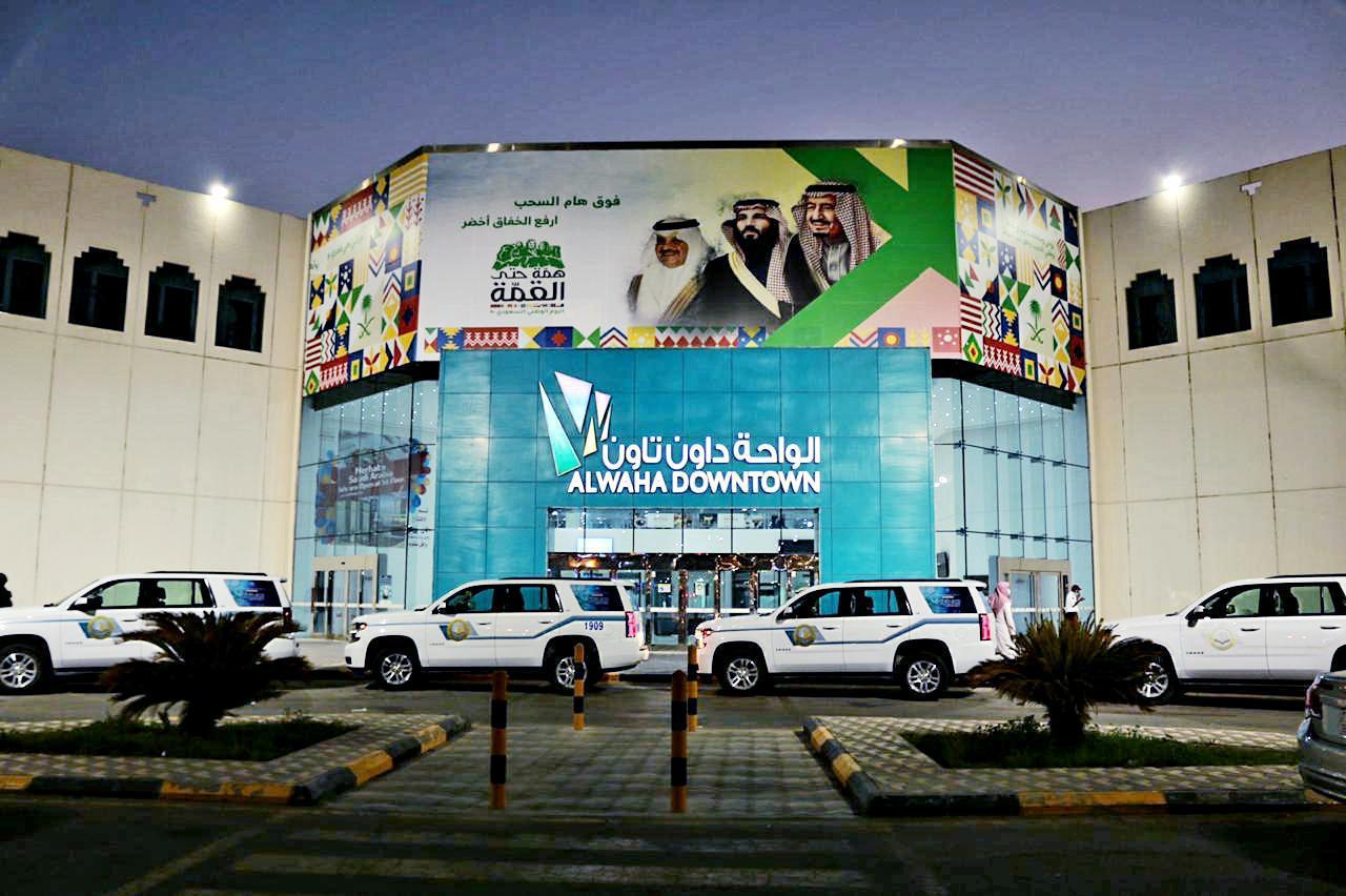 فرع الرئاسة العامة لهيئة الأمر بالمعروف  بالمنطقة الشرقية ينهي استعداداته للعمل في إجازة اليوم الوطني
