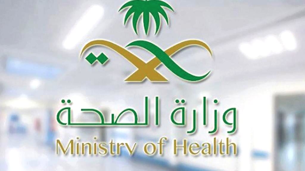59601 مراجعاً لقسم الطوارئ بمستشفى صامطة  خلال 8 أشهر