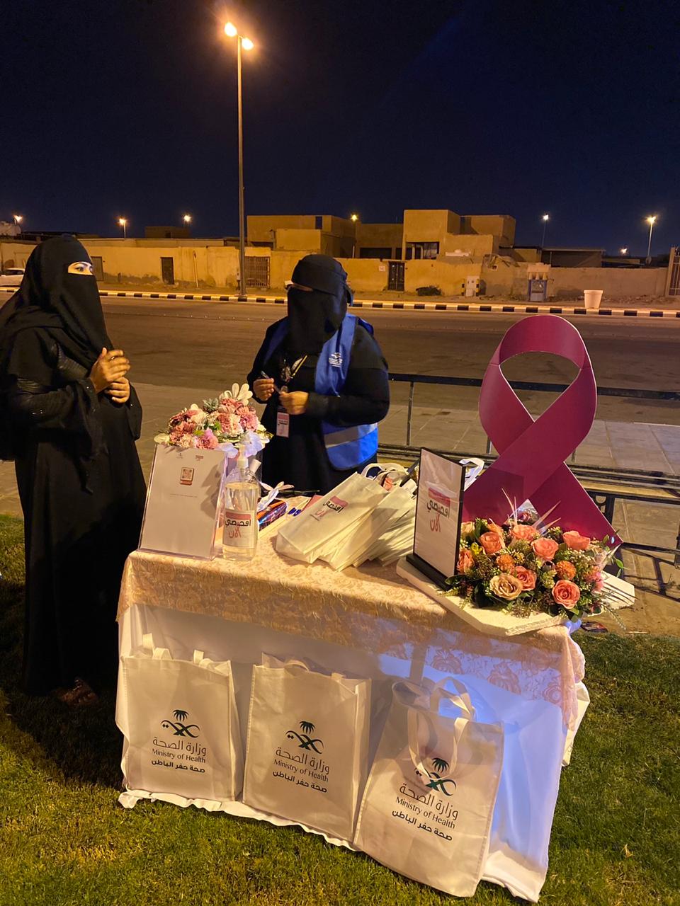 بدء القبول الإلكتروني للفصل الدراسي الأول بـ"كلية المسجد النبوي"