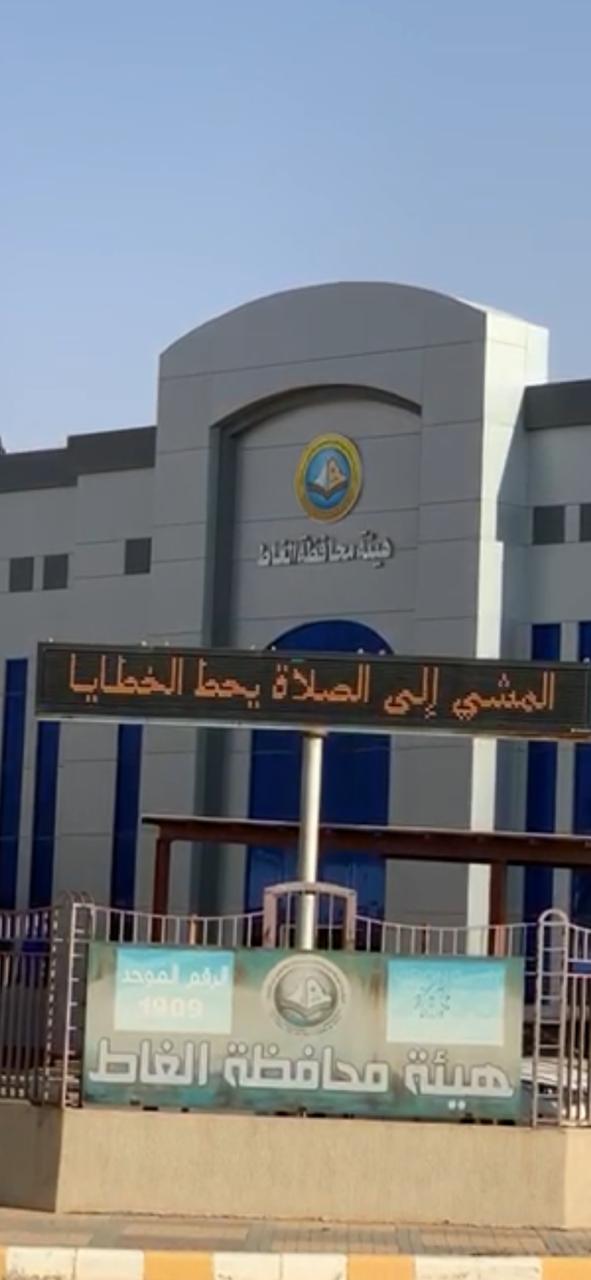 هيئة الأمر بالمعروف بمحافظة الغاط تفعّل حملة «الصلاة نور» 