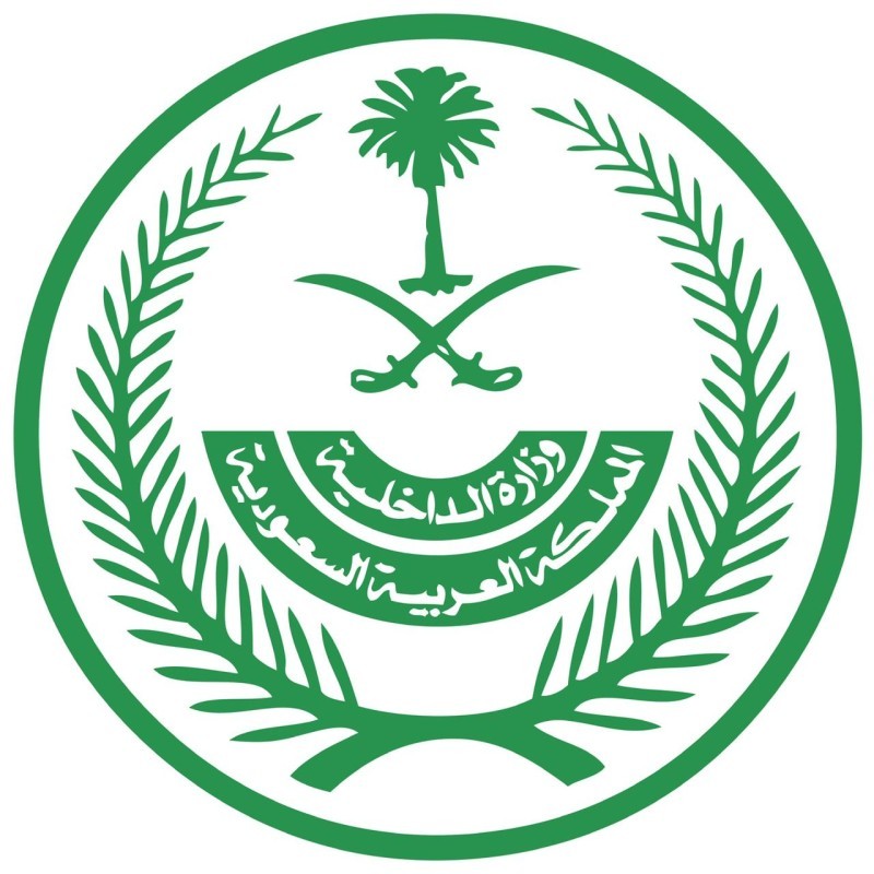 #عاجل .. القبض على حارقي جبل غُلامه في تنومة