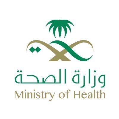 الصحة: "خلال 24 ساعة "   تعافي  (421) حالة و تسجيل (394) حالة مؤكدة جديدة 