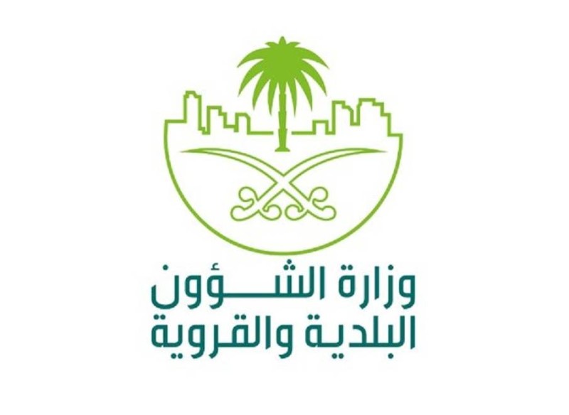 «البلدية والقروية»: تشكيل لجنة فنية لحوكمة خدمات البنية التحتية