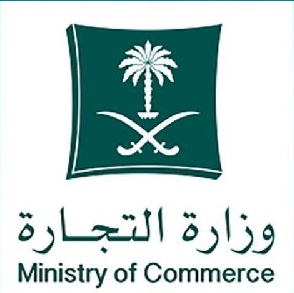 "وزارة التجارة" تنشر مجموعة مبادئ الأوراق التجارية