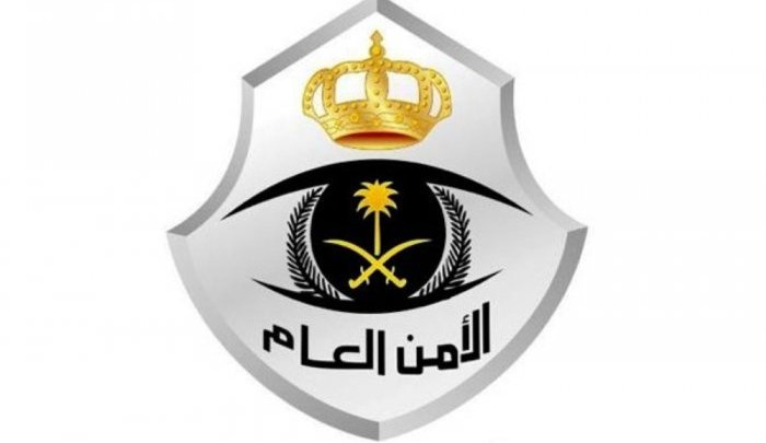 الأمن العام يعلن فتح القبول بالقوات الخاصة للأمن الدبلوماسي (رجال)