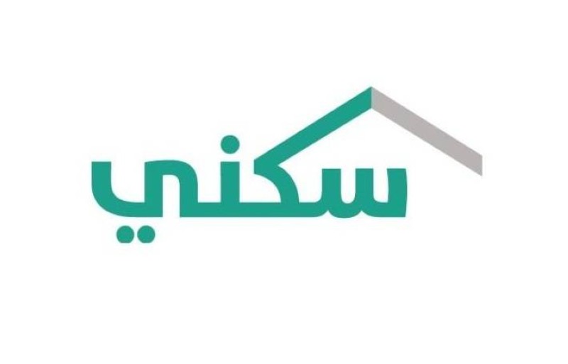 «سكني» يُطلق 10 مخططات جديدة توفر 5363 أرضاً سكنية