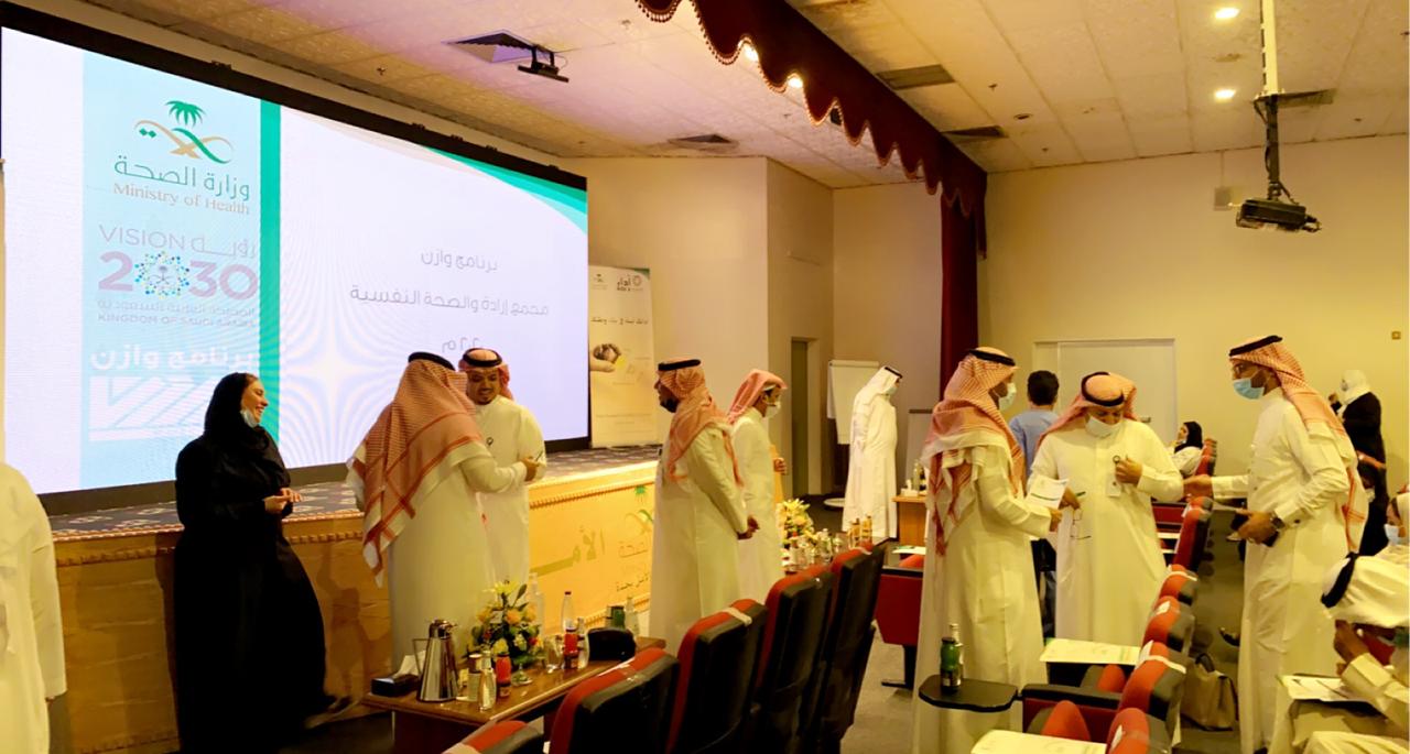 إرادة والصحة النفسية بجدة يستضيف الفريق المختص لبرنامج وازن بوزارة الصحة 