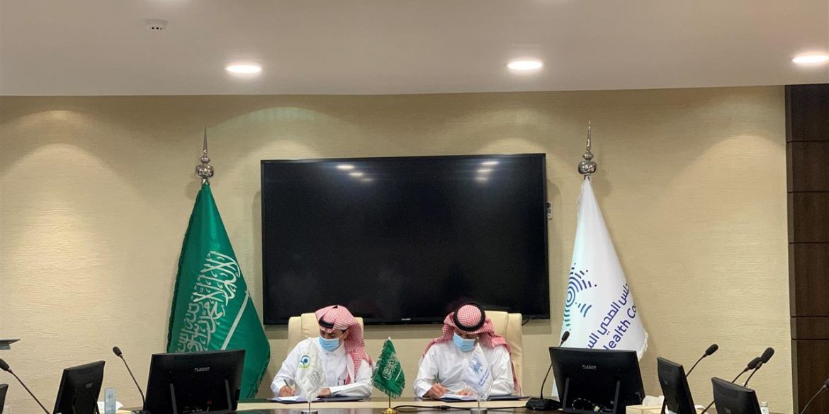 المجلس الصحي يوقع مذكرة تفاهم مع هيئة رعاية الأشخاص ذوي الإعاقة