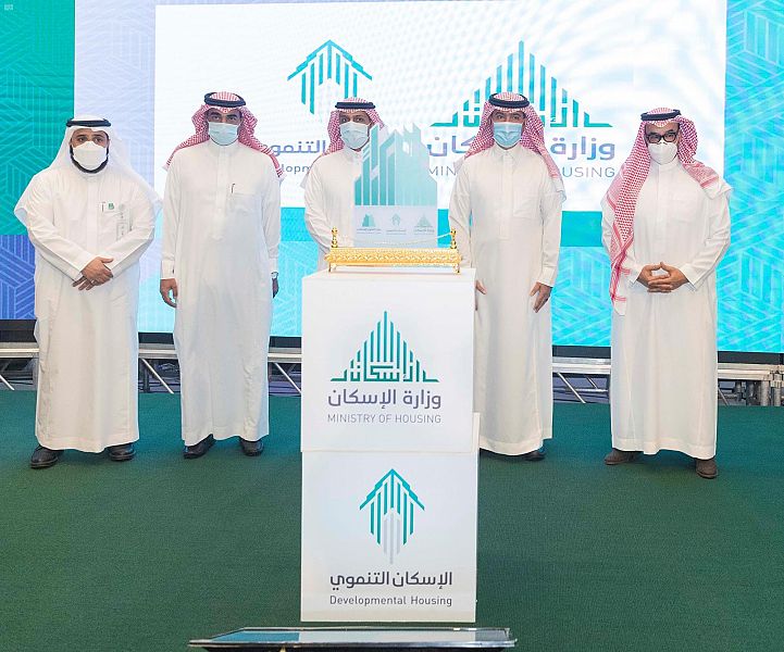 وزير الإسكان يدشن مركز التطوّع الإسكاني لتحفيز المشاركة المجتمعية وتعزيز خدمة مستفيدي "الإسكان التنموي"