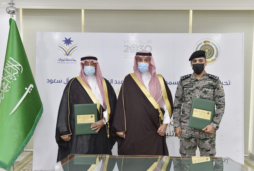 سموّ الأمير جلوي بن عبدالعزيز يستقبل رئيس جامعة نجران ومدير السجون بالمنطقة ويشهد توقيع مذكرة تعاون بينهما
