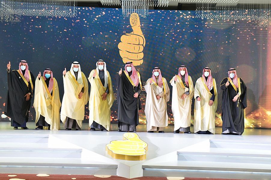 سمو أمير حائل يرعى حفل جائزة "بصمة" للمشروعات والقطاعات الحكومية والأهلية والخاصة والأفراد